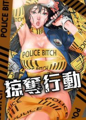 修真聊天群 封面